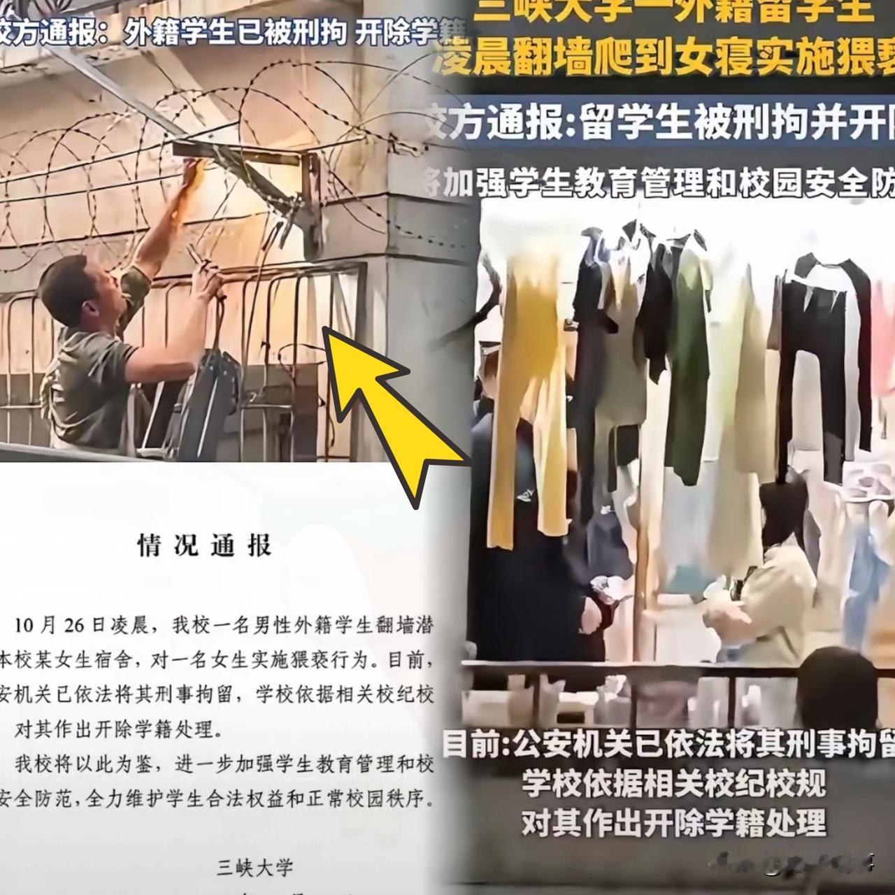 快讯！！快讯！！有些在某些大国的留学生，吃着国家和学校的补贴，不用心学习，玩得