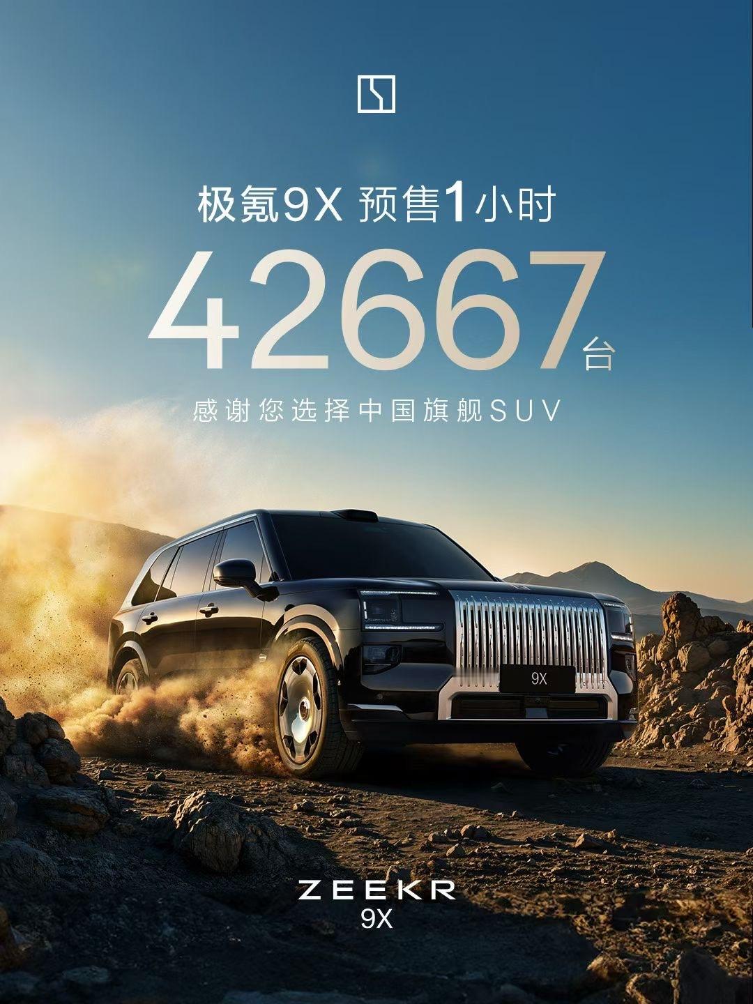 夸张，是我不配[哭哭]​​​