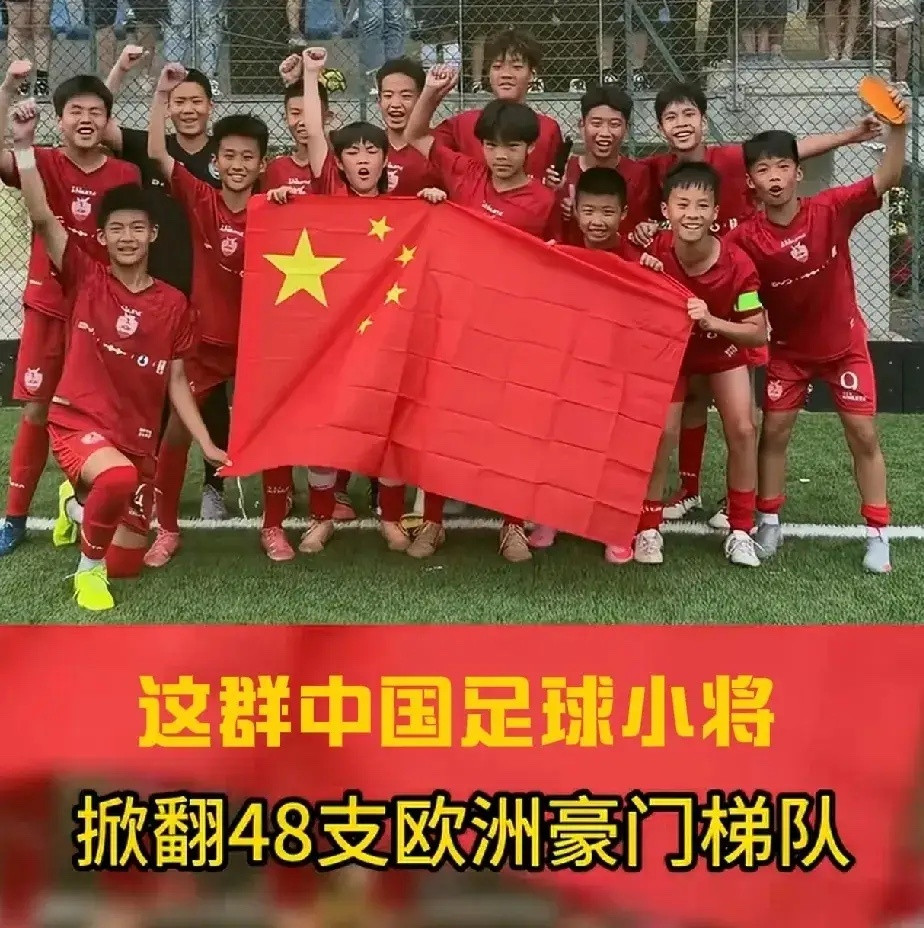 董路的足球小将，一脚踢碎了中国足协的权威。实事证明，中国足协是中国足球发展的最大