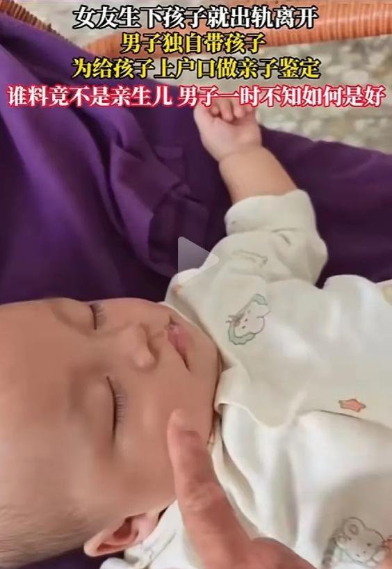 太心酸！打工男子与湖南女友相恋三月即怀孕，他上班养家，女友却常夜不归宿，谎称逛街