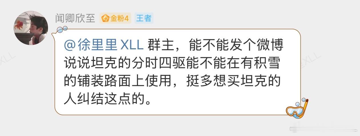 能问出这个问题，说明汽车基础知识储备已经远超常人了。分时四驱，是一种极为简单、可