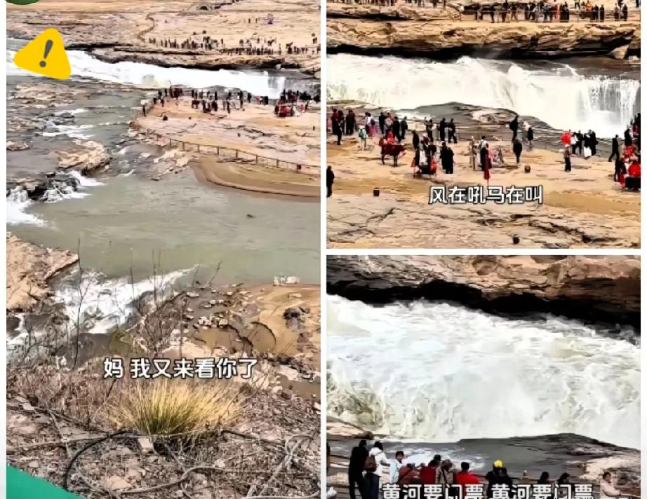  你敢信吗？有人在壶口瀑布前唱《黄河大合唱》，唱到一半突然画风一转：“风在