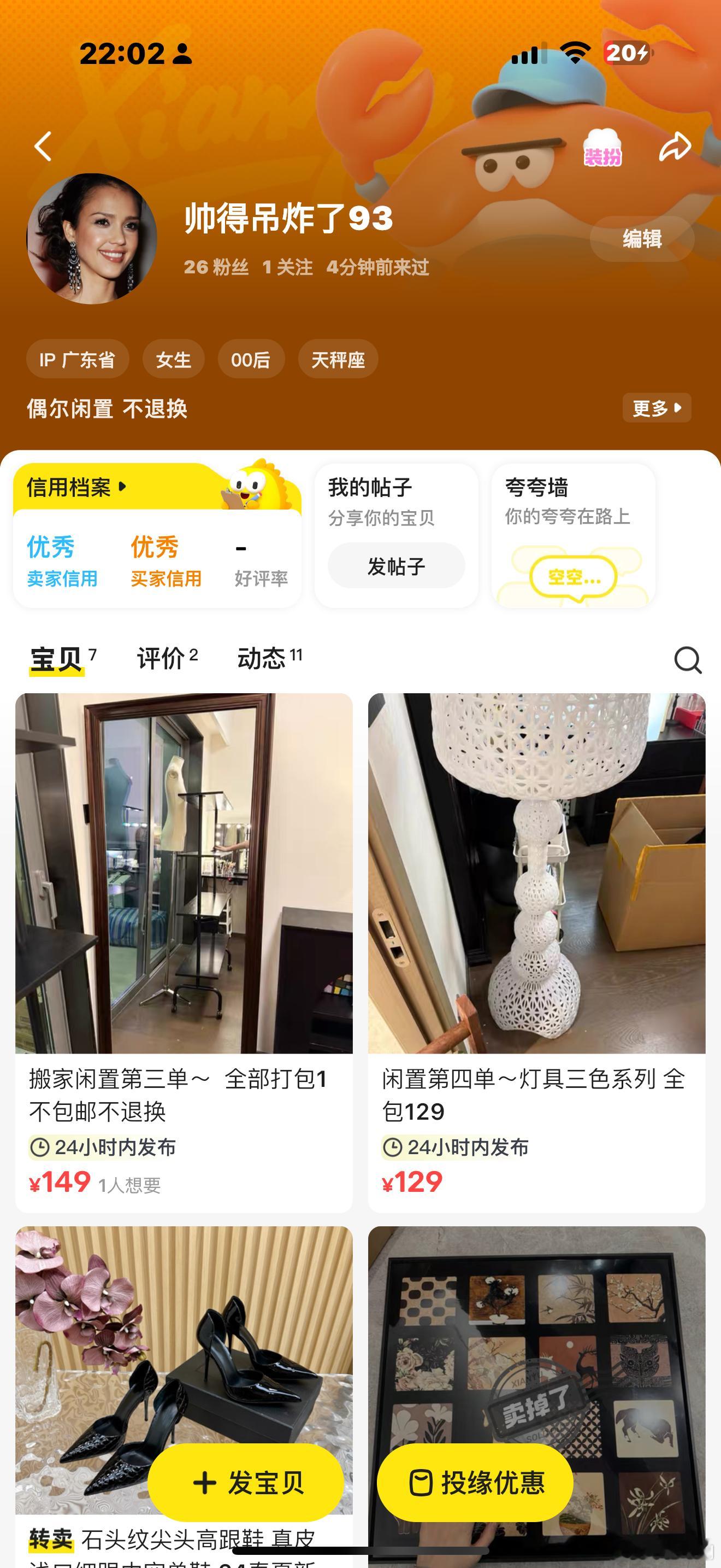 这下能找到了吧​​​