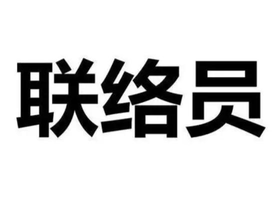 在体制内，贴身跟着大领导工作，绝对是最攒人脉的岗位。我之前做过县委书记联络员，