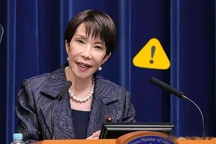 中国公民被紧急登记，日本首相喊话特朗普，中日关系何去何从？12月11日，中国