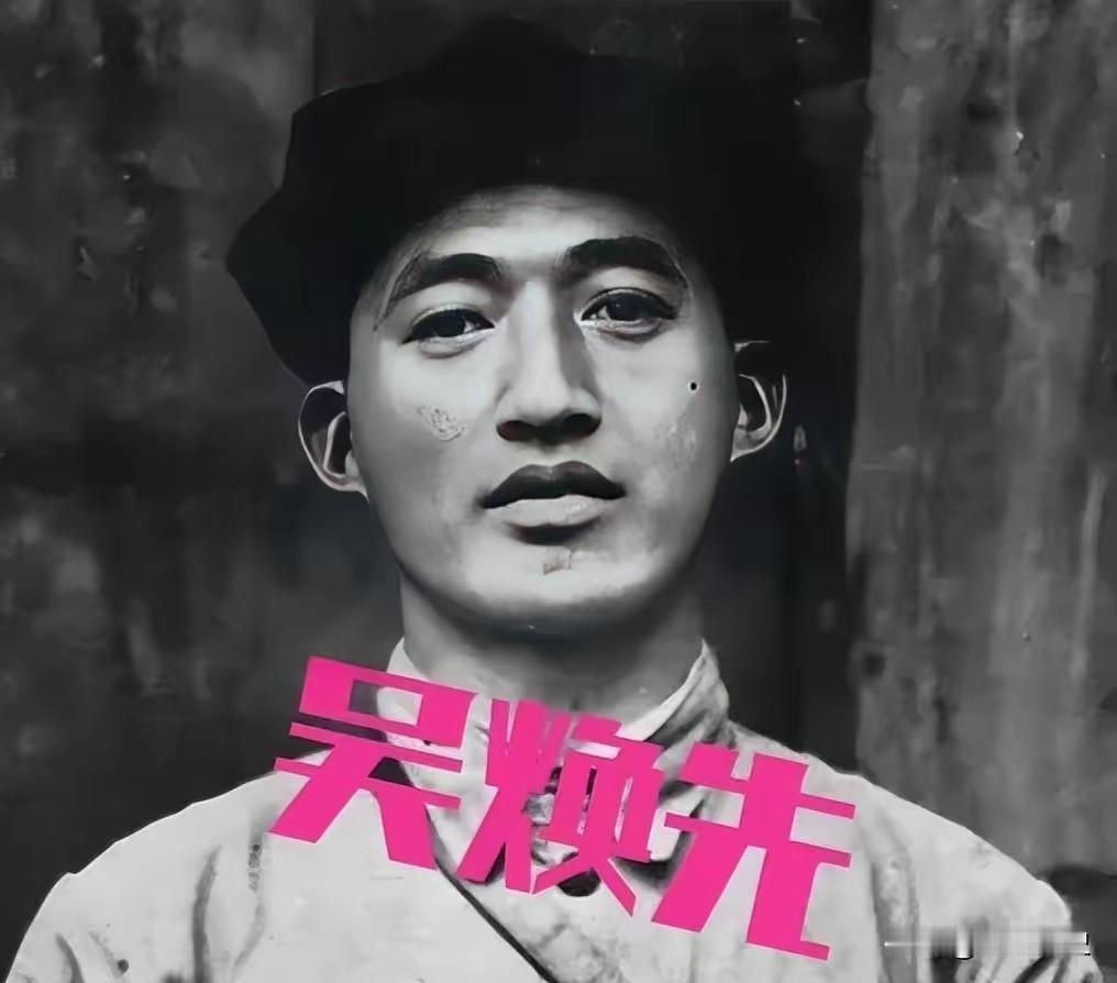 1933年，红25军军长吴焕先率部途经家乡，路上遇到一具女尸，有人翻转身尸体，他