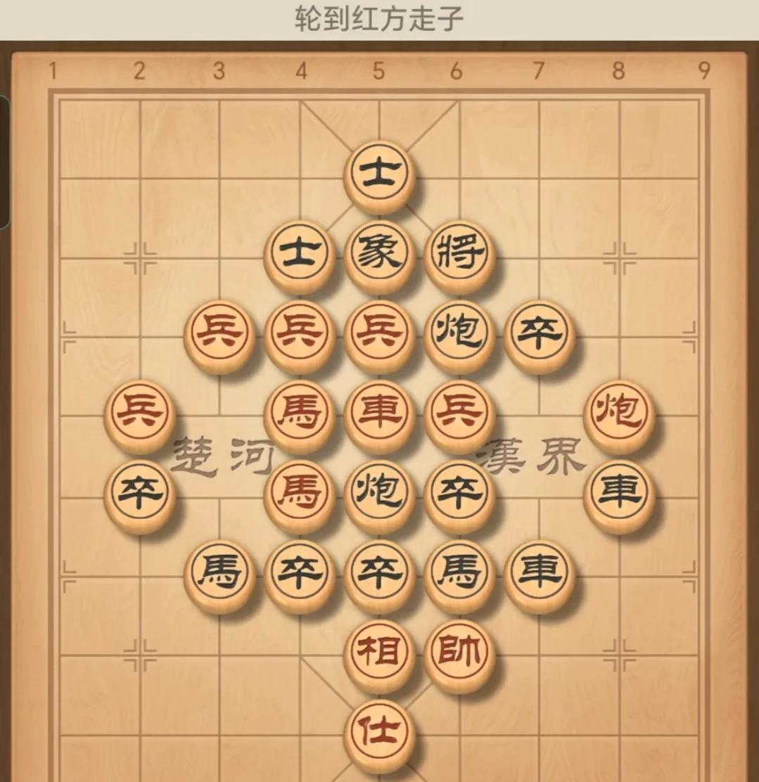 2025.06.27今晚直播间玩这个残局，你对这个残局感兴趣吗？你会破解此残局吗