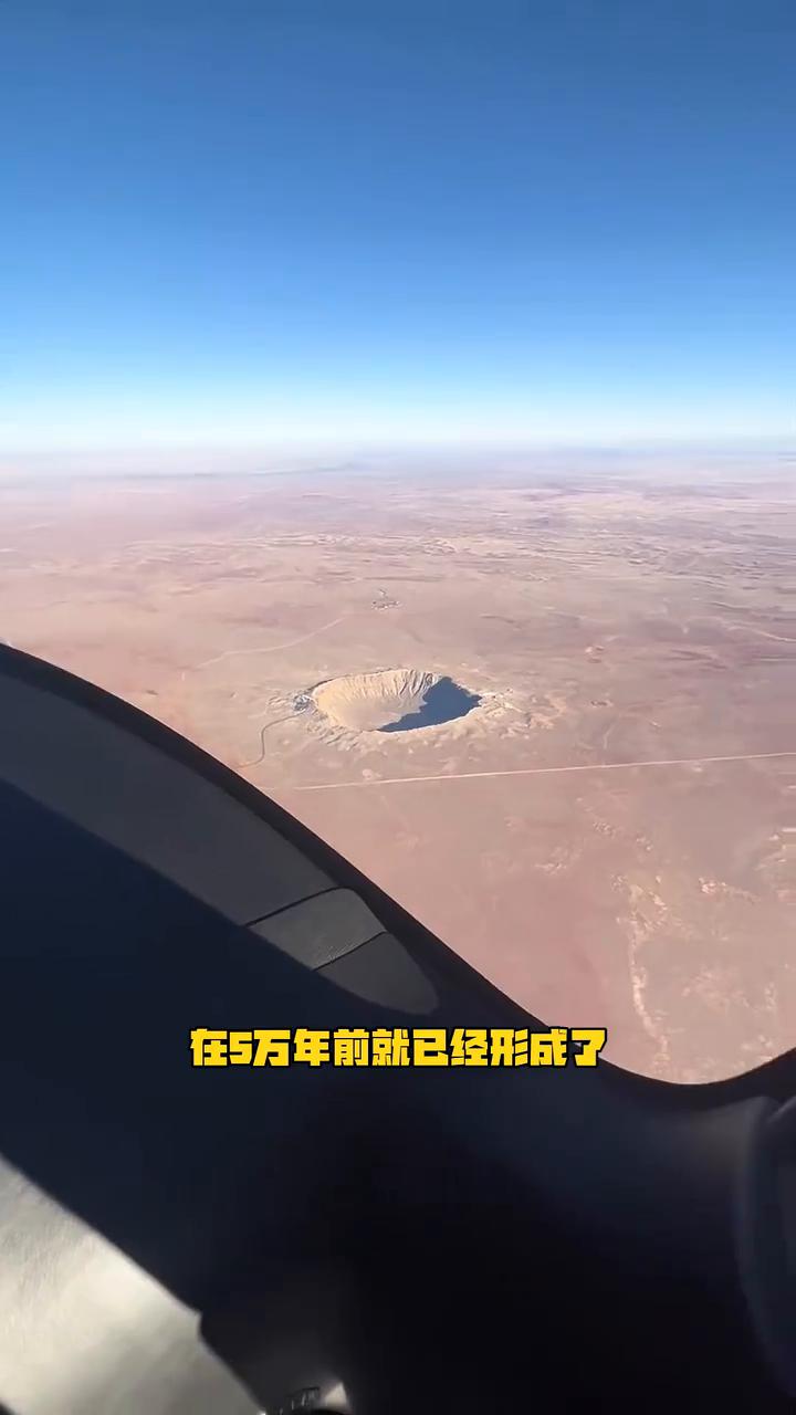 为什么说这个陨石坑就是当年杀死恐龙的元凶？这个疑问在网络上引起了巨大争议。很多人