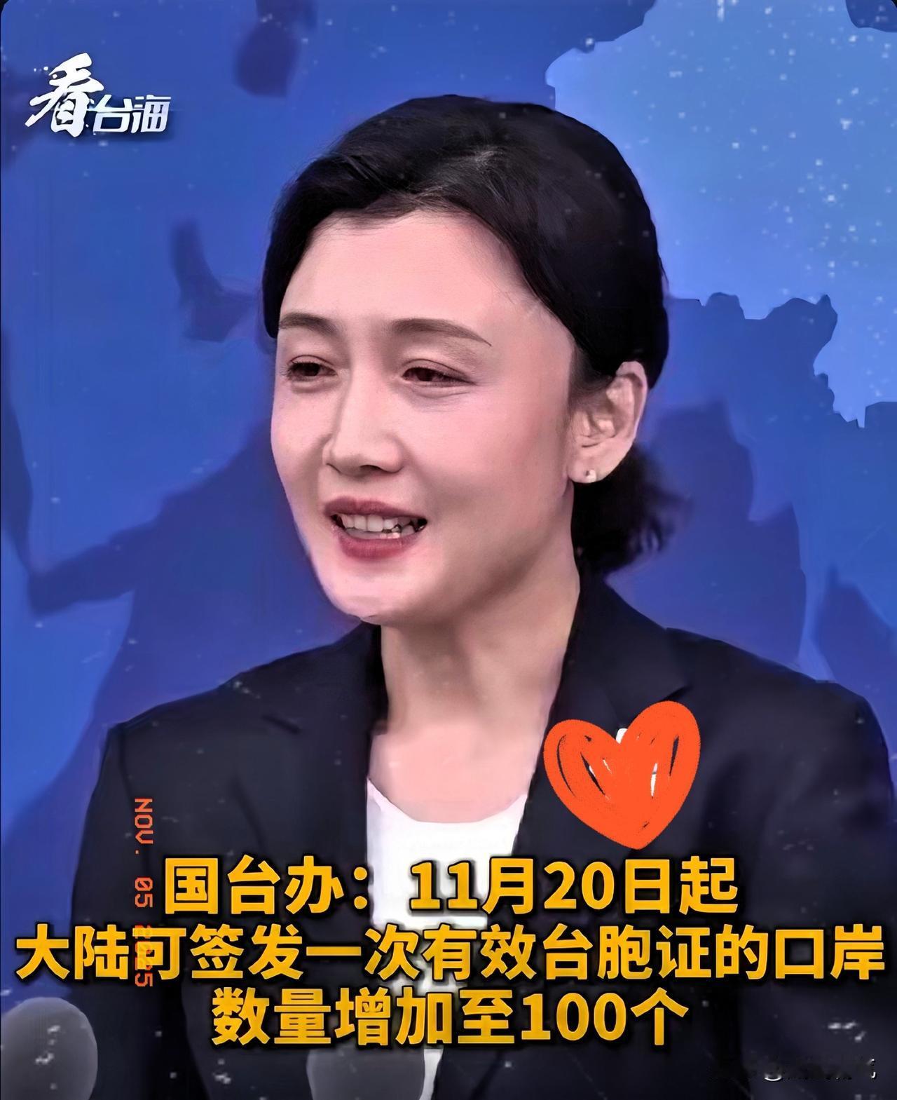 🔥突然出名了！这下全国人民都知道了，国台办新发言人张晗女士，气质优雅又干