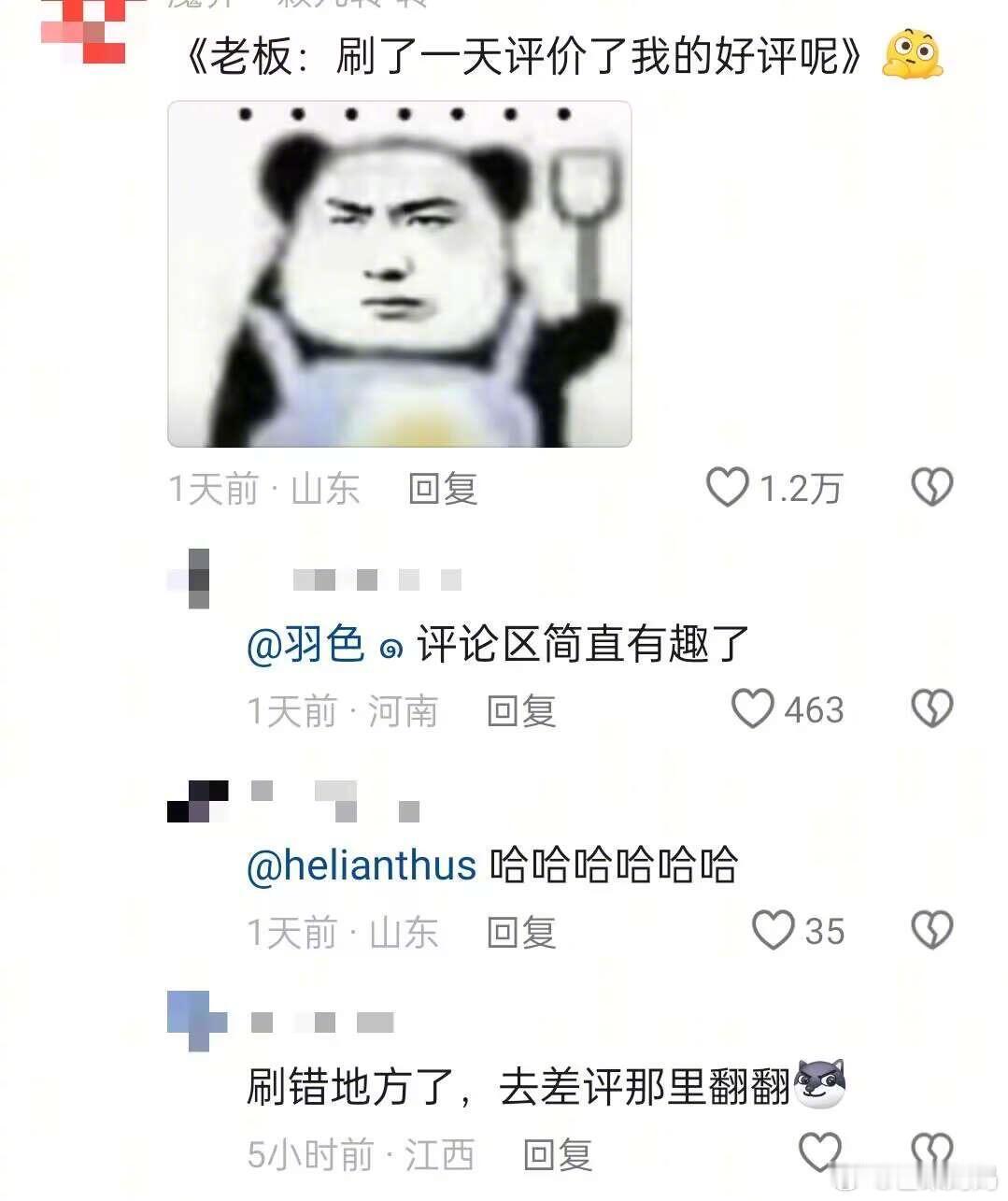 老板洋洋得意：常常因为细节感动顾客