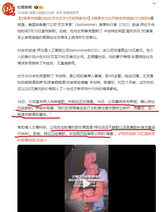 国内大学开除出轨学生被喷惨了，现在国外公司也开除出轨员工了，xxn和媒体是不是也