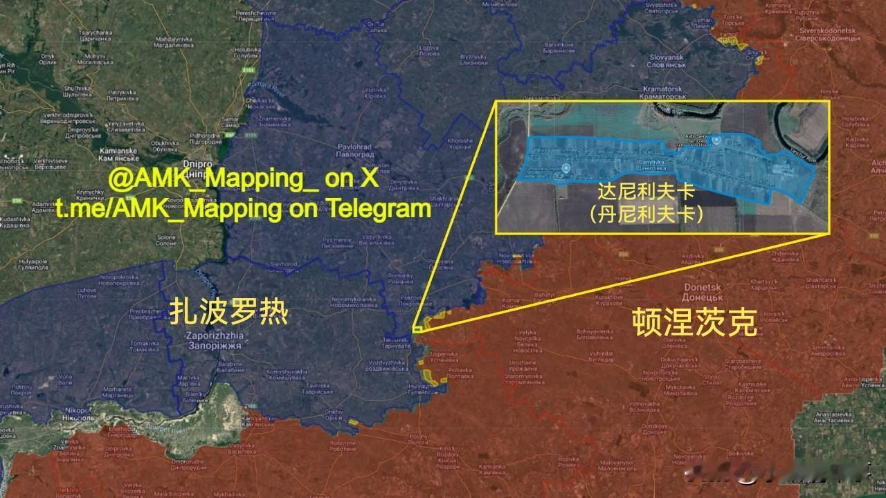 新西兰信源“AMK_Mapping”报告称，乌军夺回了第聂伯罗彼得罗夫斯克州的达