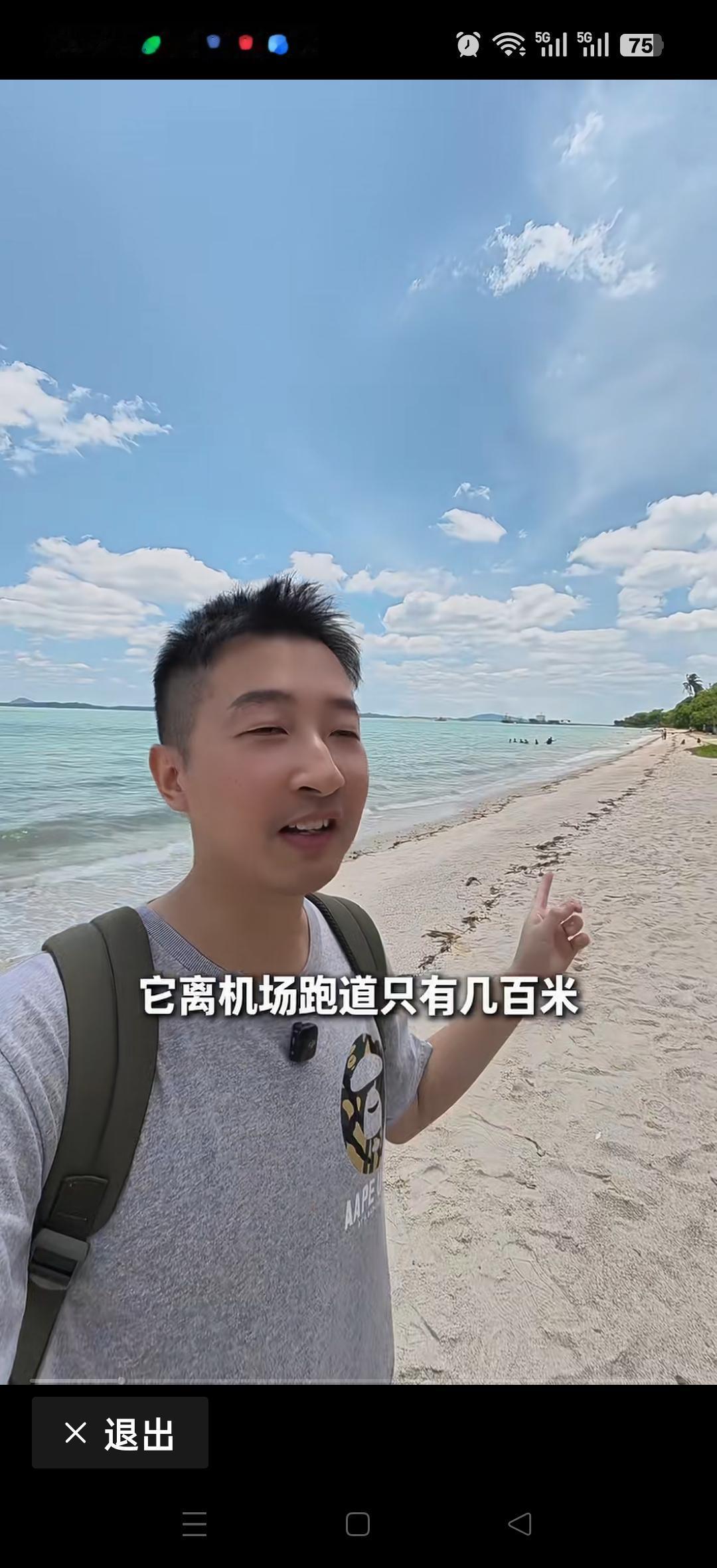 新加坡比县城还小，极限横穿新加坡全国东南西北，看看花多久？一共用了8个小时。网友