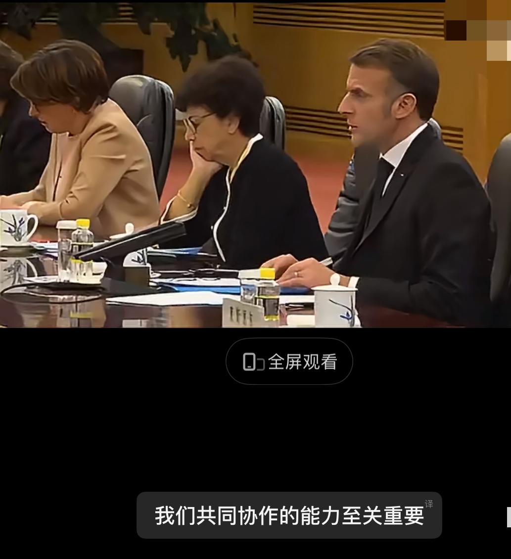 马克龙表示：“我期望中国能参与到欧洲的呼吁和努力中来，促使俄乌局势尽快至少实现停