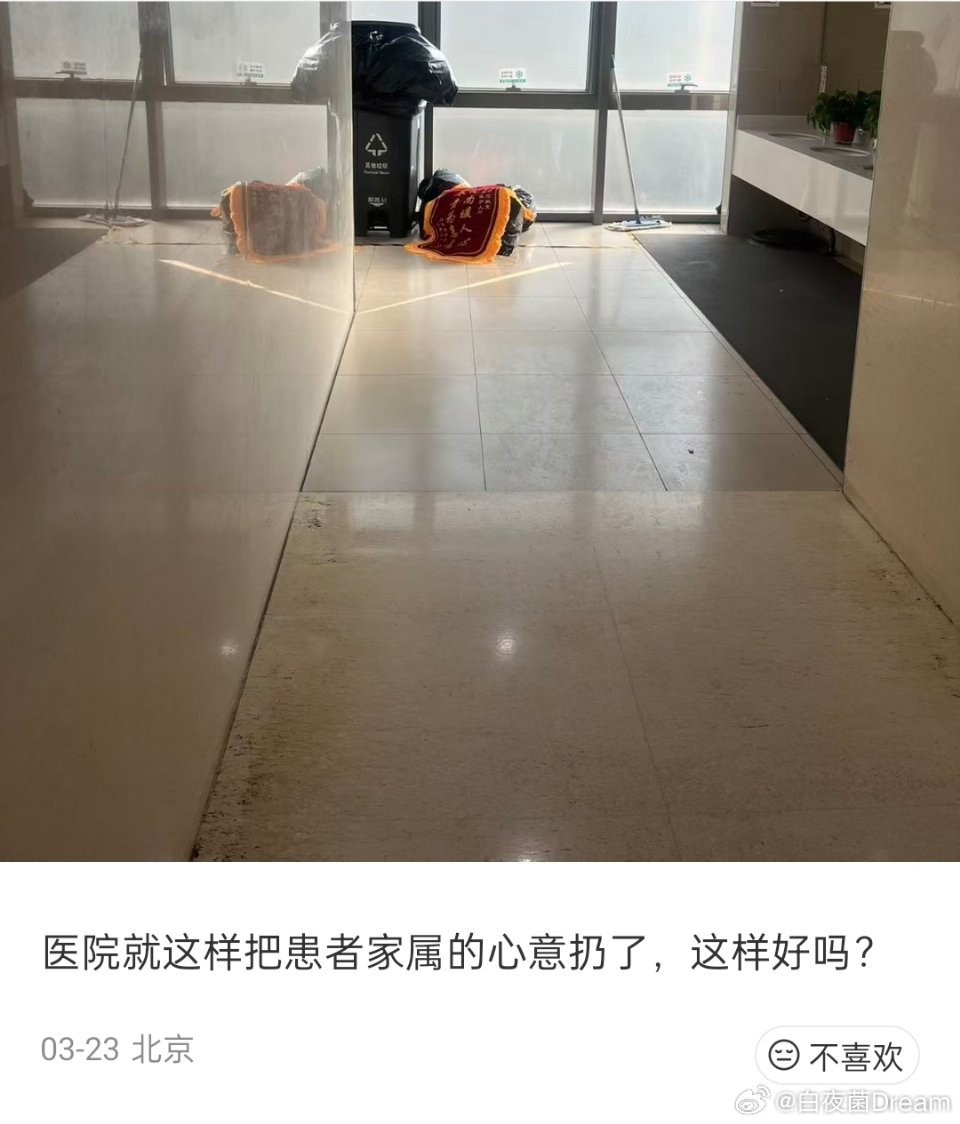 医生收到锦旗那一刻，使命已经完成了