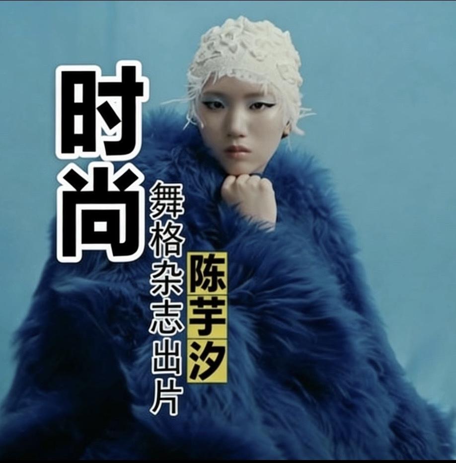 36冠的底气，不需要用微笑来讨好10米台上，她把身体控制到毫秒级，镜头前