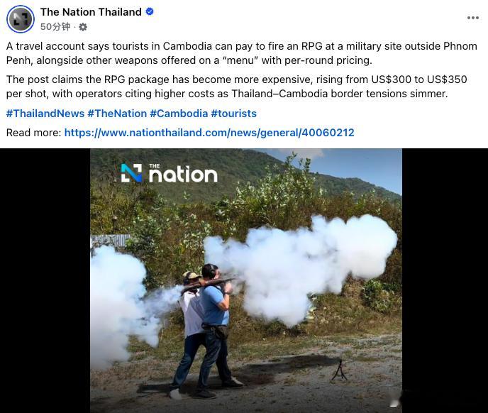 柬埔寨旅游可付费在金边郊外的军事基地体验RPG的刺激，这只是菜单中的一项。但是由