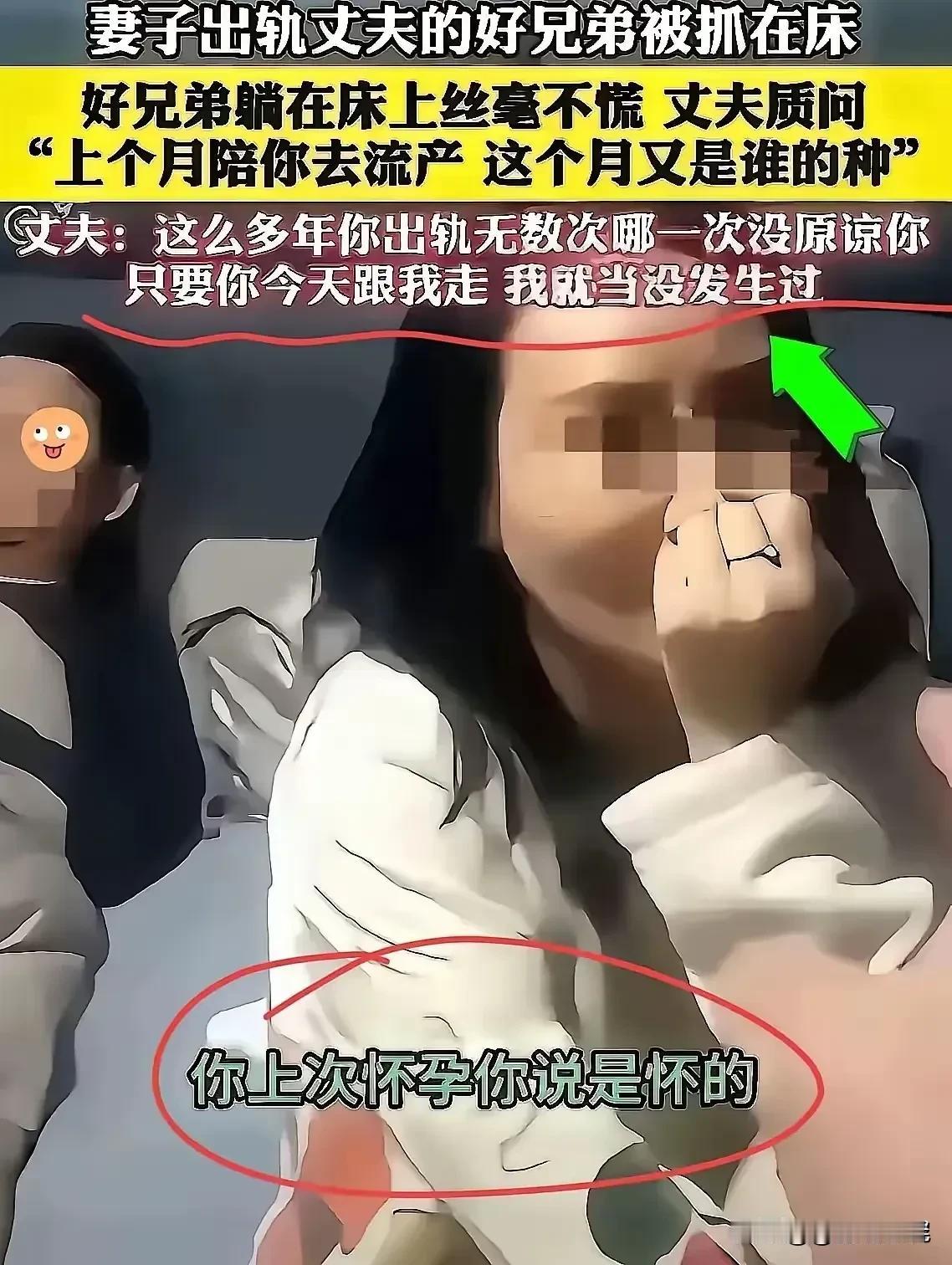 男子:这绿帽我这辈子戴定了，如来也拦不住，我说的！！！