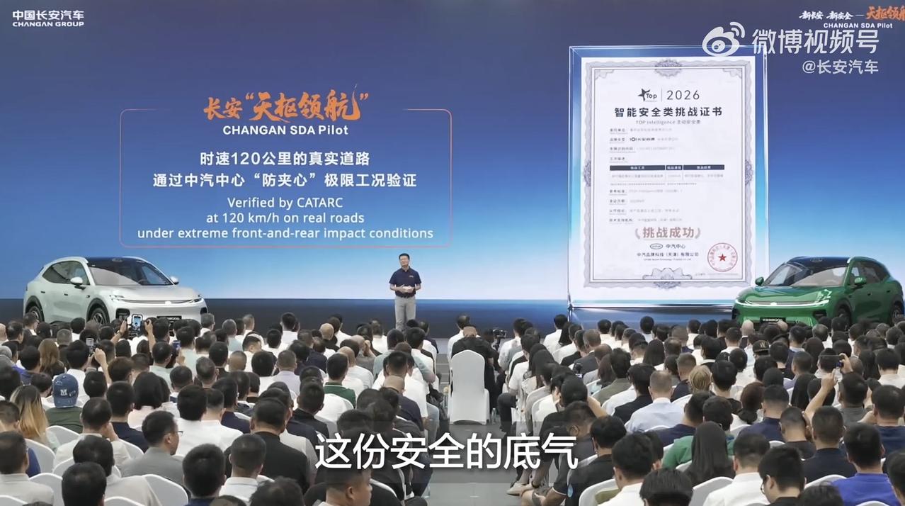 随着自动驾驶行业不断发展，高阶L3级自动驾驶的落地备受用户关注，很多消费者在选购