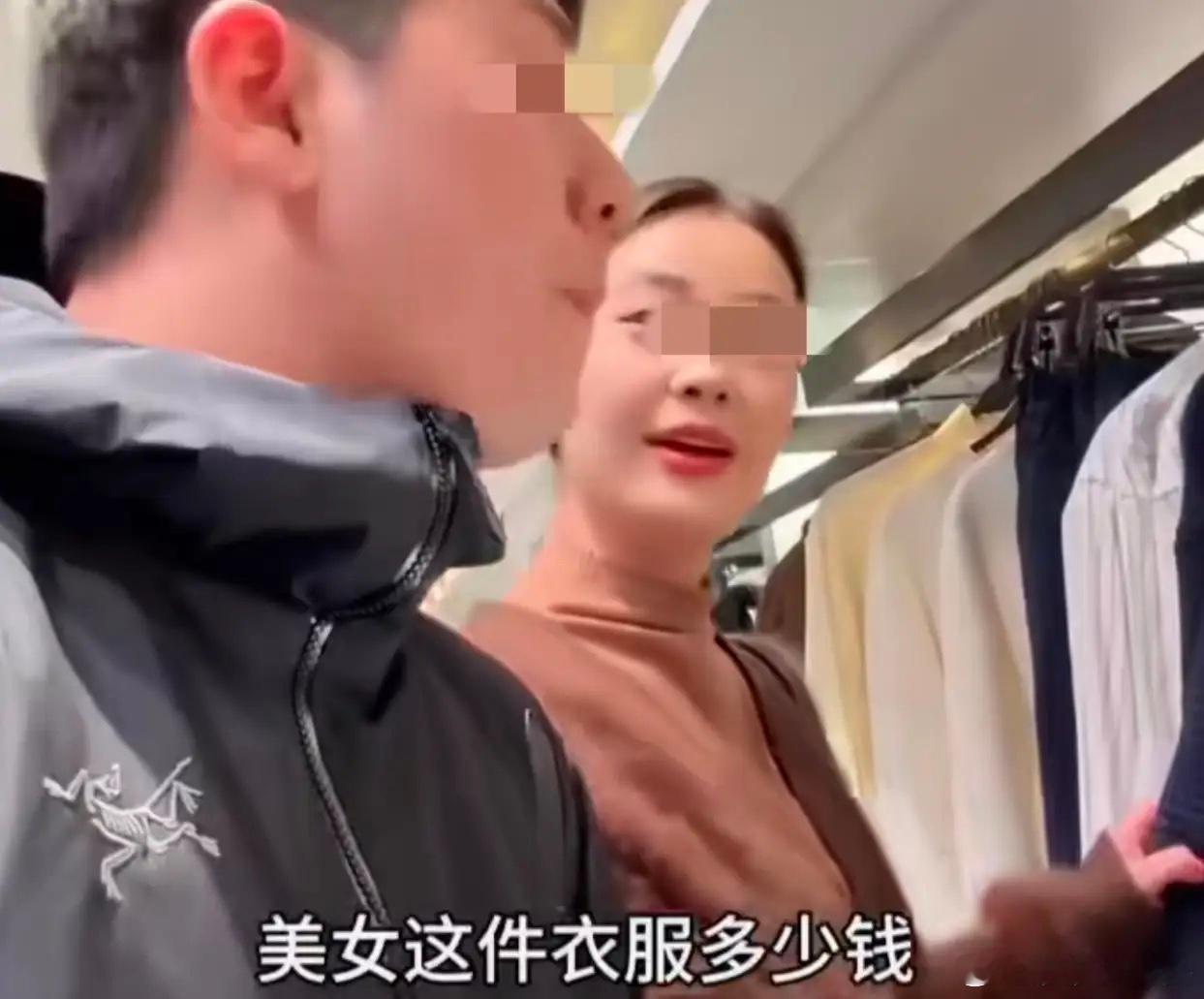 一对夫妻逛服装店，妻子随口问了句衣服多少钱，店员回答6800元，老公说，太贵了走