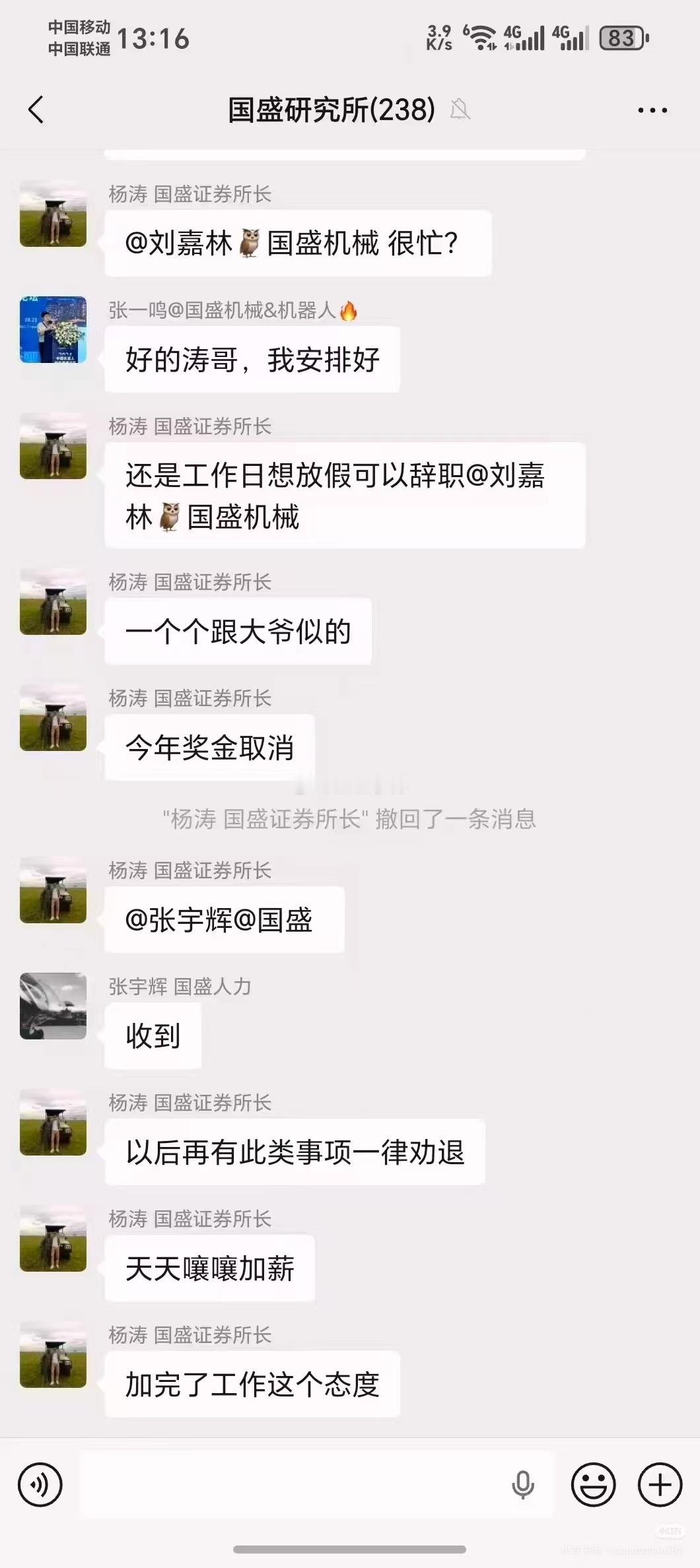 一个个跟大爷似的