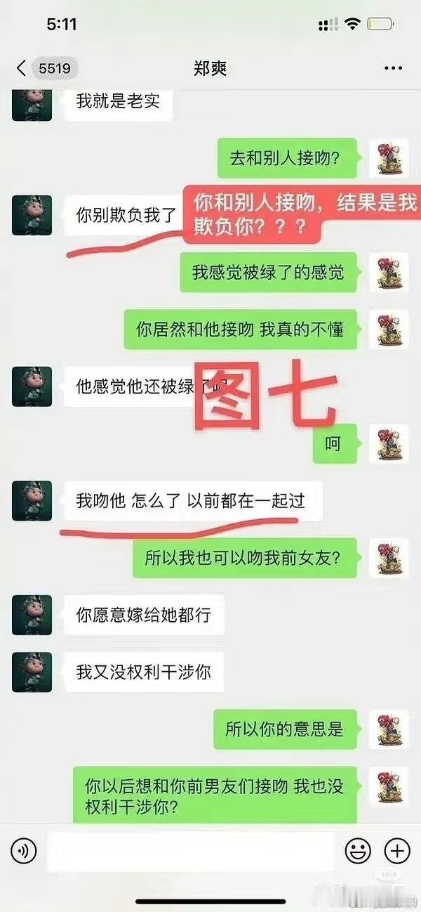 zs跟张h同居的时候去亲了胡彦斌，美其名曰对zh负责，炸裂💥#你们俩死哪去了#花儿与少年2​