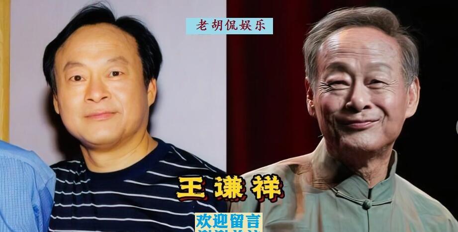 这18位相声演员，演绎风格各具特色，都有自己的拿手绝活儿，只是有的上了年纪后，久