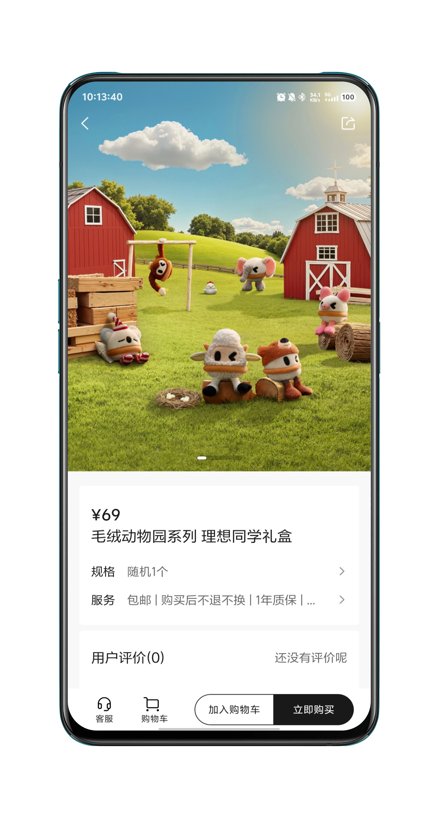 理想最近一年非常成功的我觉得是这个理想同学毛绒化做了一堆非常好看的理想同学设计的