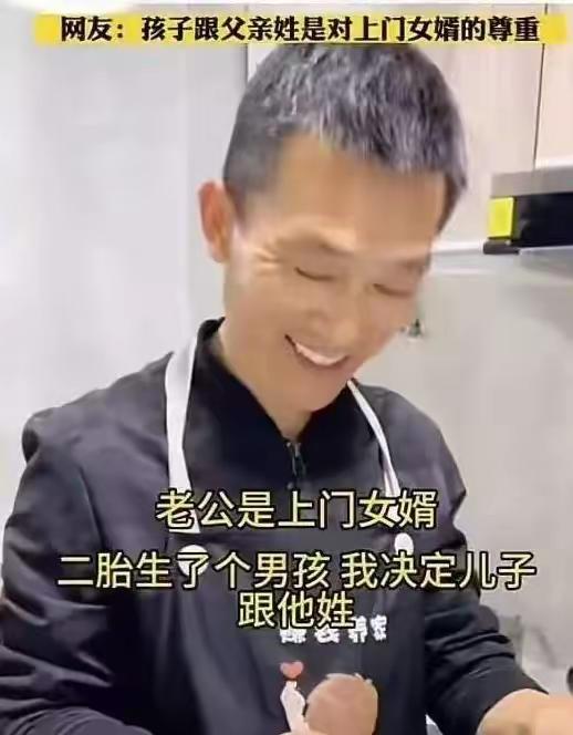 安徽小伙“倒插门”，婚前约好孩子随母姓！经过七年埋头苦干，没想到二胎喜得贵子，可