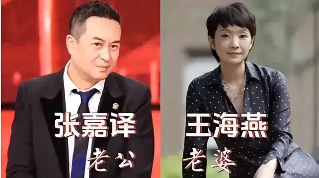 王雷夫妻俩的婚姻令羡慕。夏雨夫妻俩的婚姻令人羡慕。徐洪浩夫妻俩的婚...