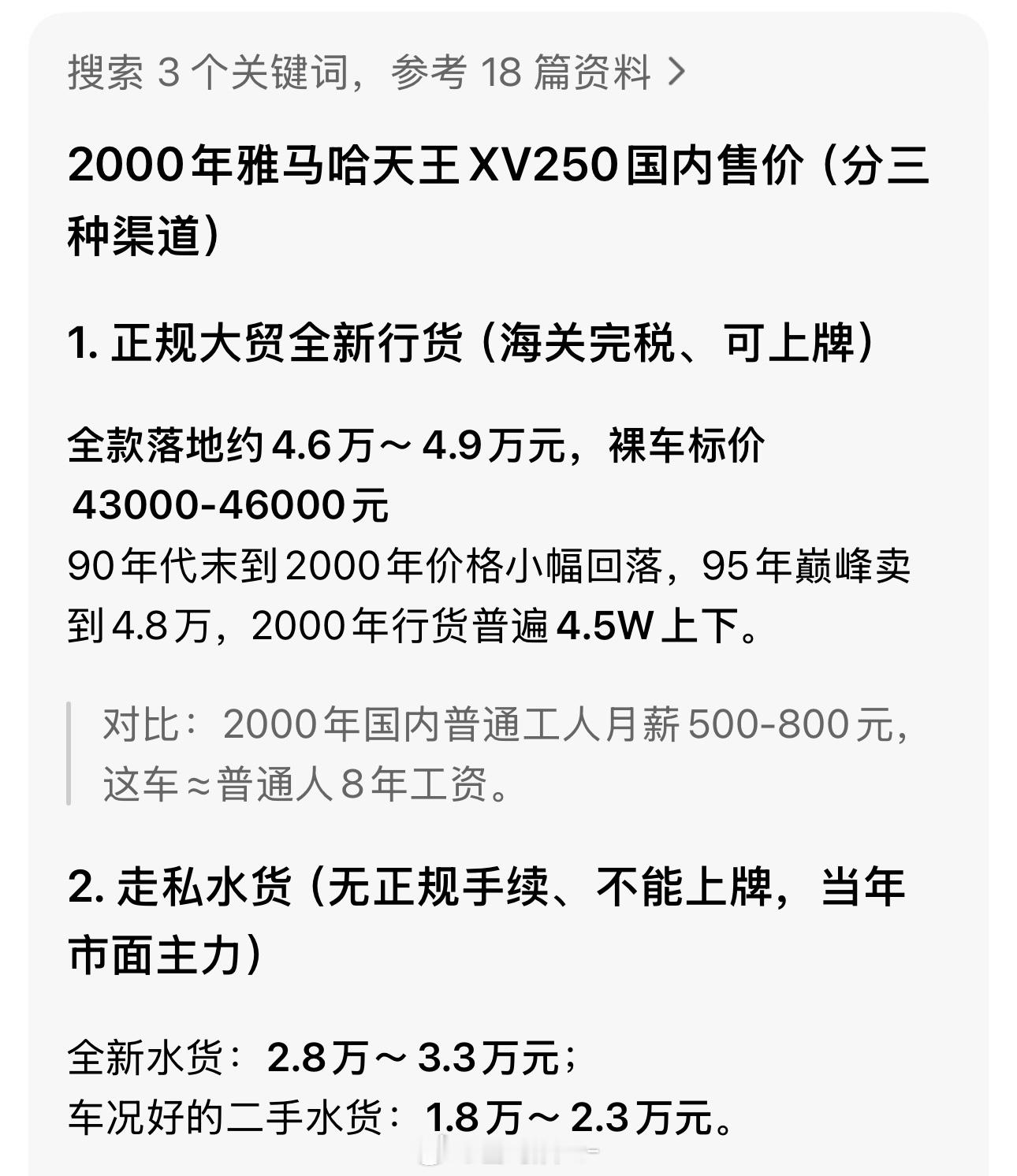 不说富豪也是中产以上了你们学艺术的果然没什么穷人