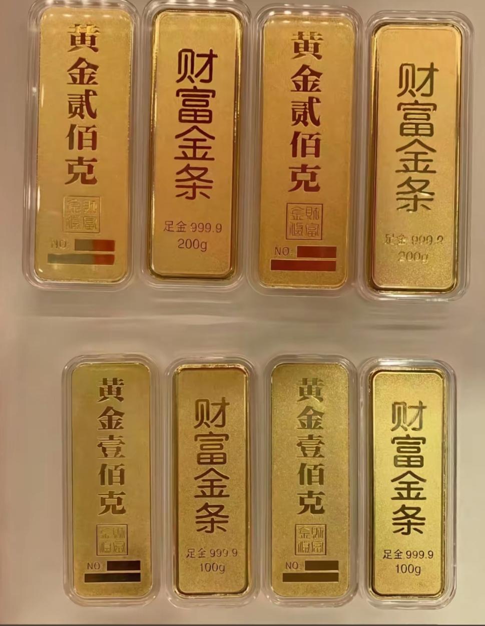 黄金税收新规一出来，那些黄金实体店彻底傻眼了！不是因为不得不降价，而是越