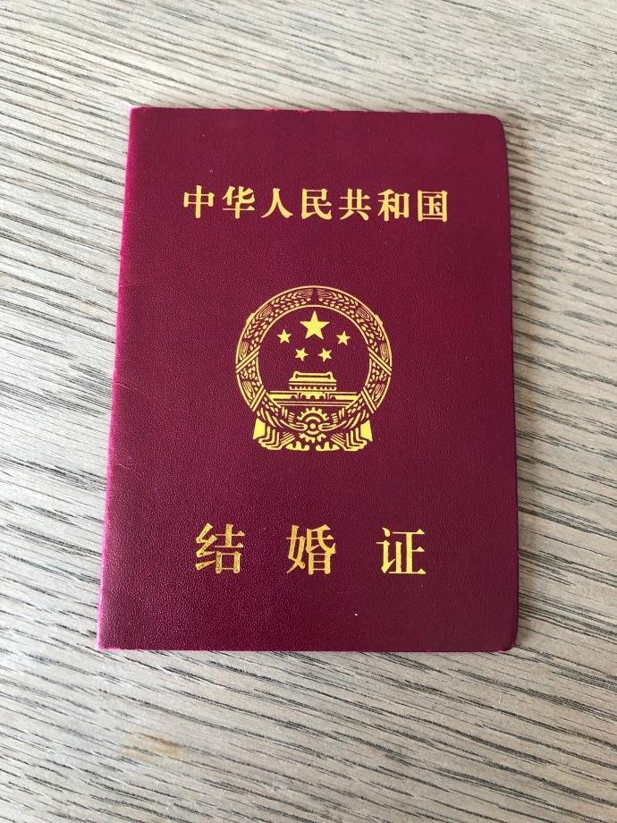 昨天和小姨子领了结婚证朋友介绍了个女朋友，家庭条件一般，父母都是工人，家里两个