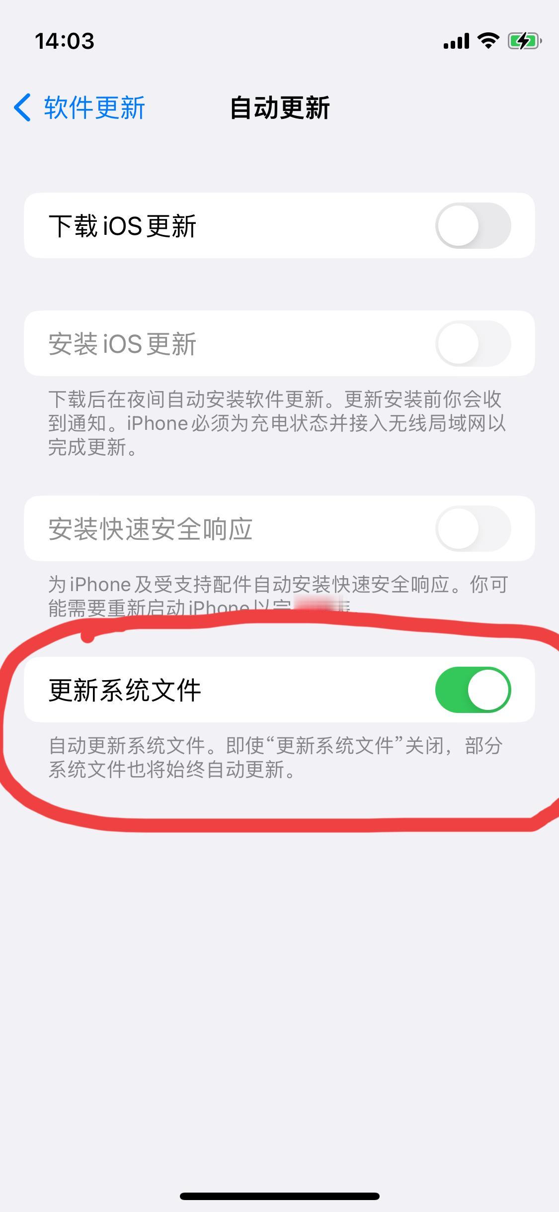 苹果iphone钉子户，你们的好运到头了；别以为不升级系统就可以逃过一劫，“