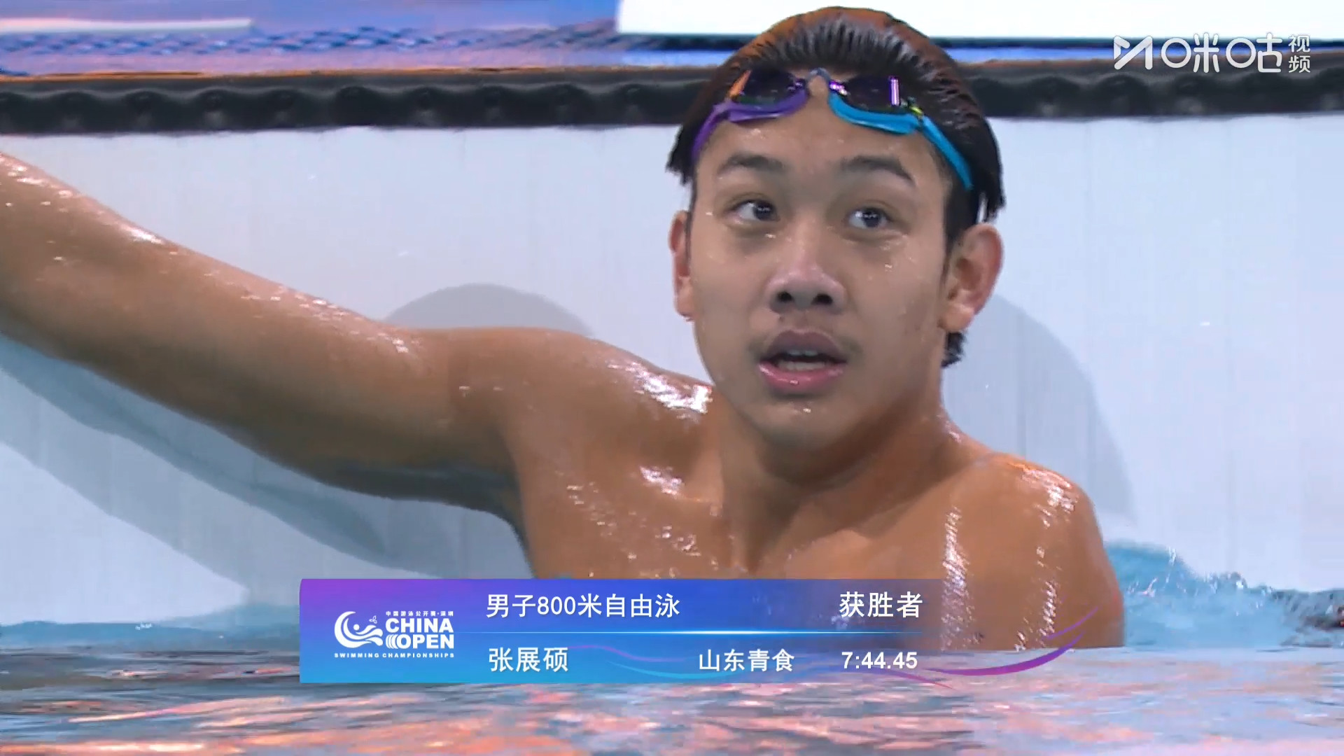 #张展硕冠军##张展硕800自夺金#🏅️2026年中国游泳公开赛男子800米自