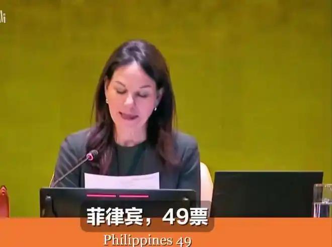 142：49！联合国投票落地，菲律宾的“报应”来得太快了，中国啥都没说！6月