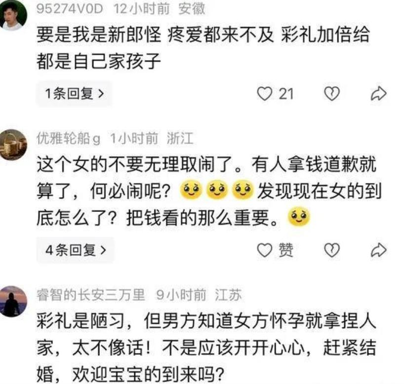 江苏盐城这个24岁姑娘的遭遇，最近在网上传得挺广。看完整个事情的来龙去脉，真是又