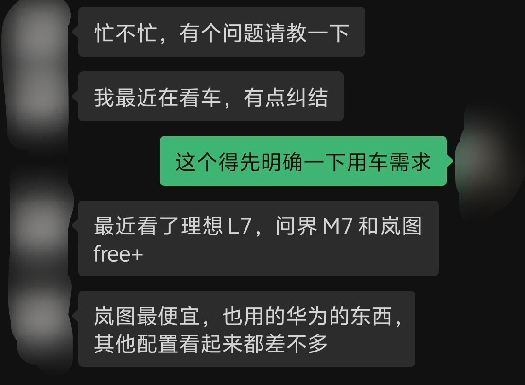 同事来咨询，大家看这题怎么答？​​​