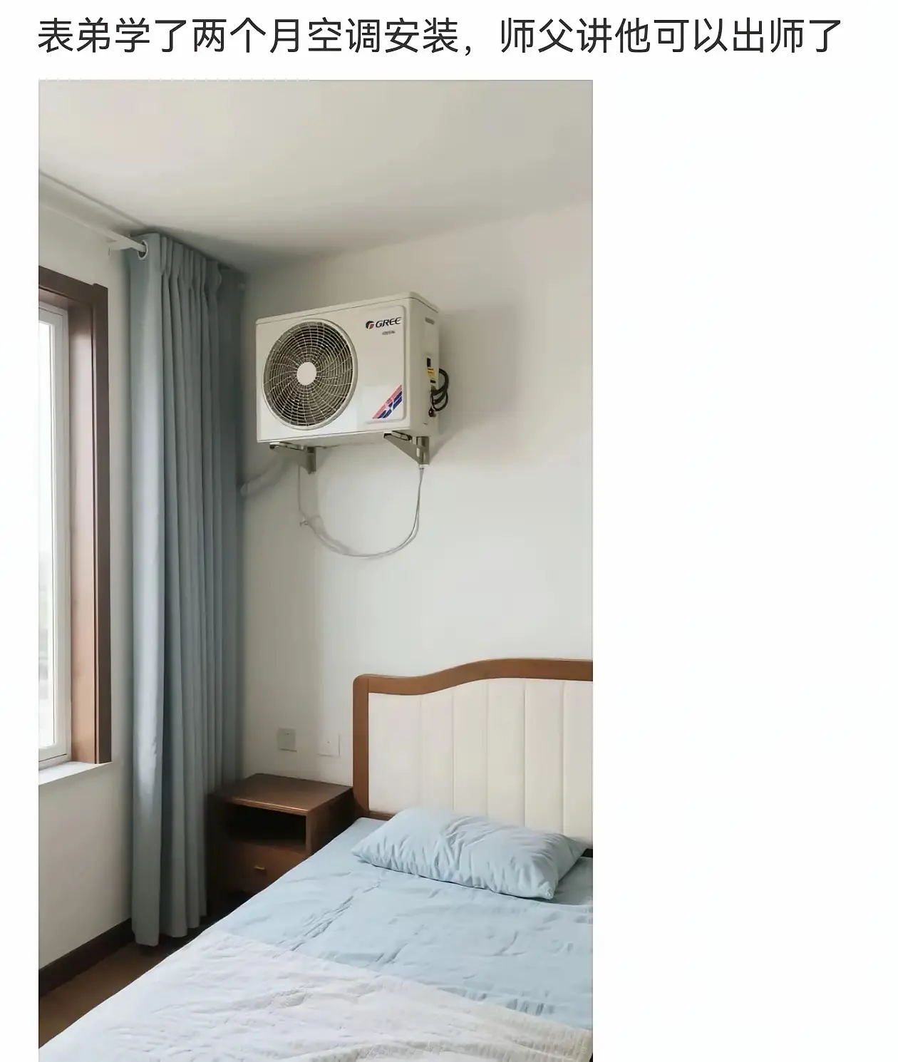 出师的意思是逐出师门？
