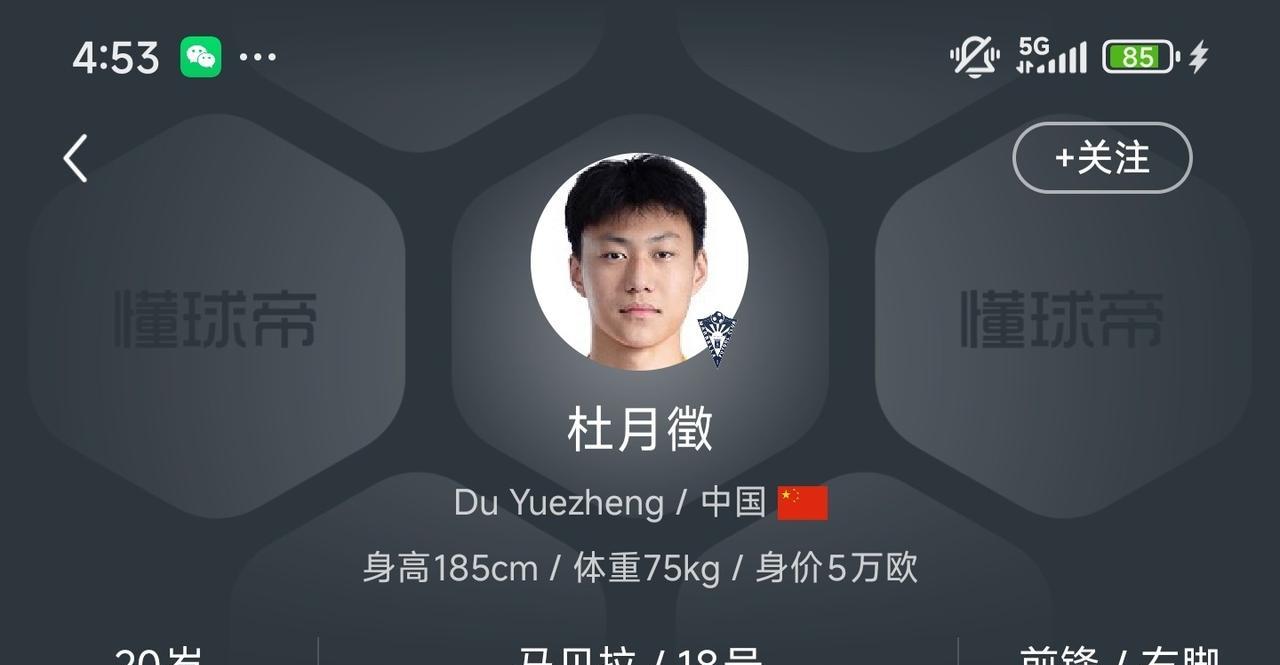 留洋小将集体爆发，国足诞生未来新锋霸在最新一轮比赛中，中国留洋的
