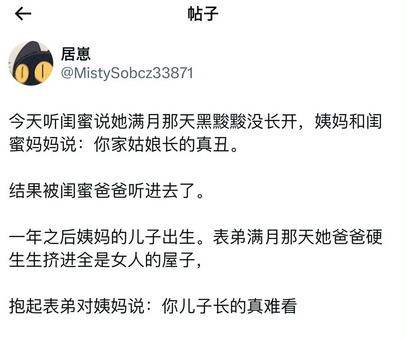 哈哈哈哈哈哈哈哈哈哈哈有这样爸爸的女生一定很幸福