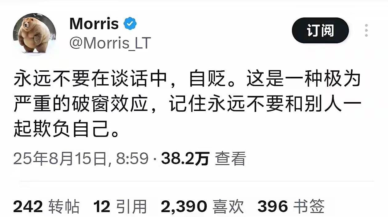 我不喜欢心灵鸡汤但我喜欢提高认知的话，马克之