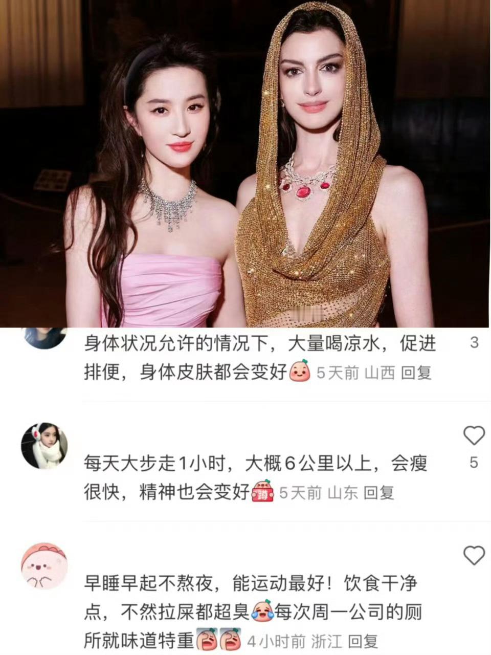 瞬间对变美冷知识失去兴趣。。。