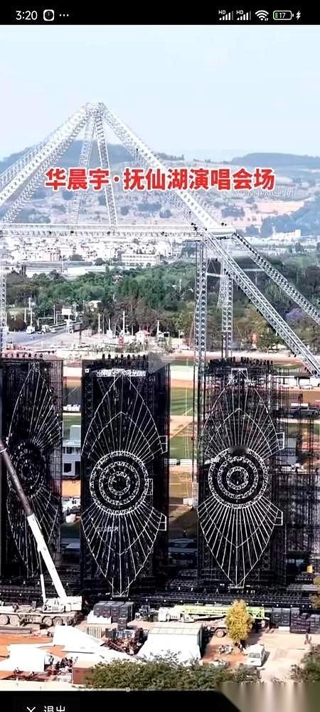 华晨宇在抚仙湖那个“火星乐园”，真不是几场演唱会那么简单。他本人占股99%，一