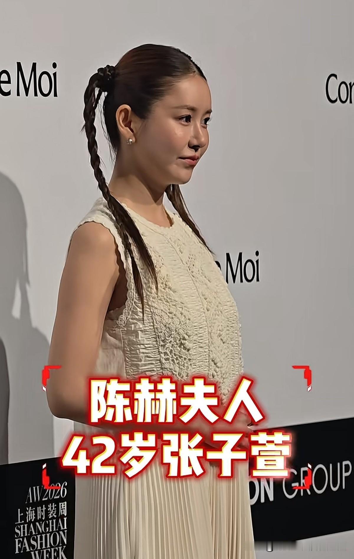 张子萱42岁扎羊角辫，网友说“装嫩失败”。你仔细想想这件事——她明明是扎个辫