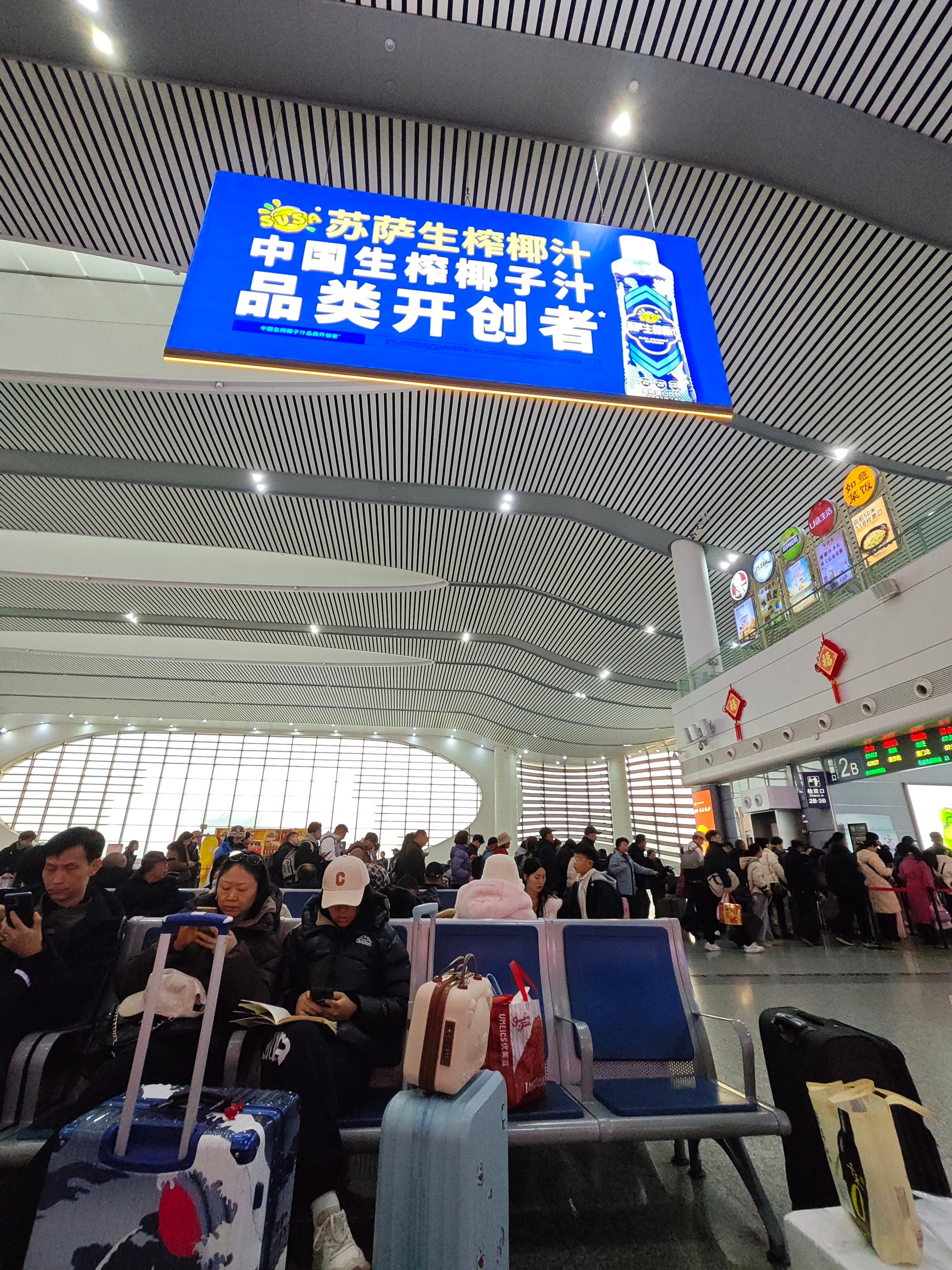 人还挺多的，准备回家，gogogo，祝大家旅途愉快，新年快乐！芜湖·芜湖站