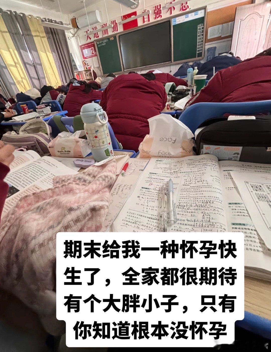 期末给我的感觉：