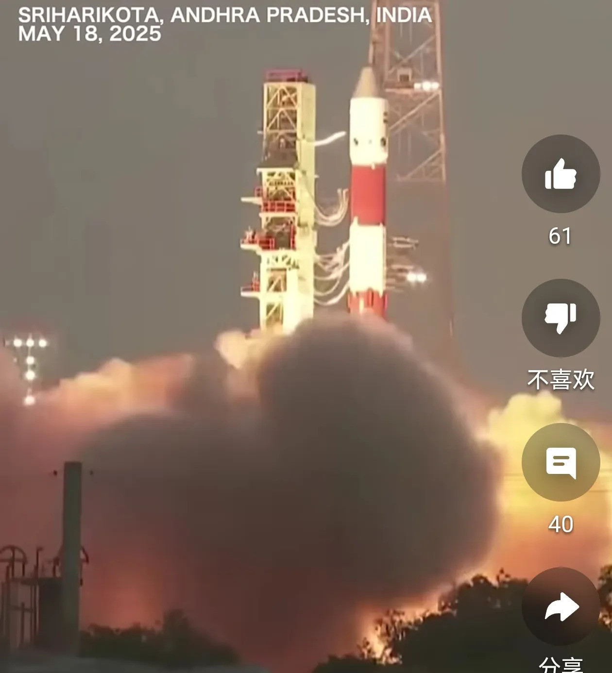 印度火箭炸了，印度网友乐开花万万没想到！火箭上天，轰的一