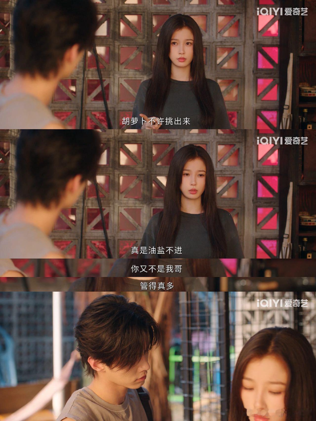 审判双轨双轨首播评价谁被双轨首播戳到了！十年后跨国重逢又甜又虐，伪骨科的拉扯氛围