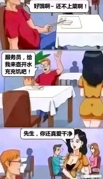 哈哈
